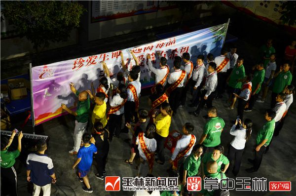 “珍爱生命 远离毒品”千人签名行动启动