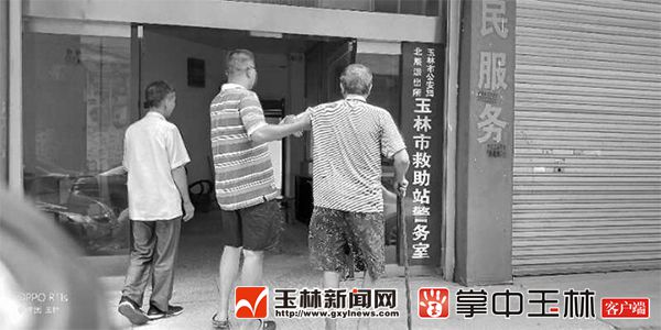 六旬老人中风独居出租屋,妻儿“失联”