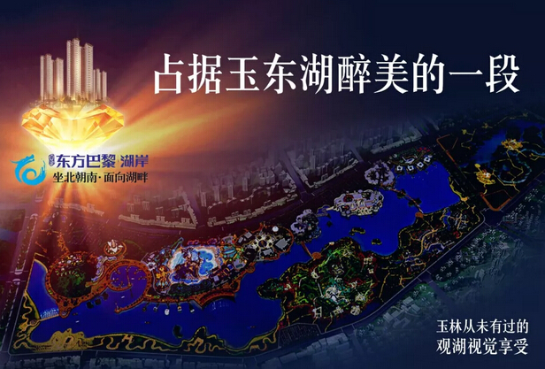 万昌·东方巴黎湖岸赋征文评选活动落幕,万元奖金将花落谁家呢?