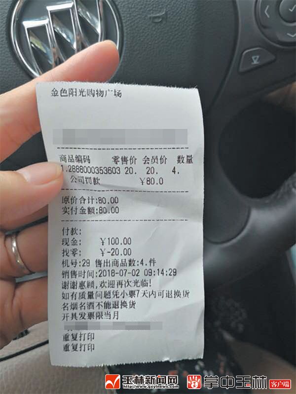 ���ϳ���ͣ����ͣ������ �ڶ��챻�����80Ԫ
