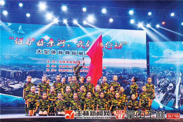 玉林市举办大型体育舞蹈展演活动