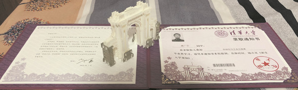 �廪3D¼ȡ֪ͨ�� ��ʽ�д�����ѧ��