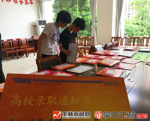 大学新生 请擦亮你的眼睛