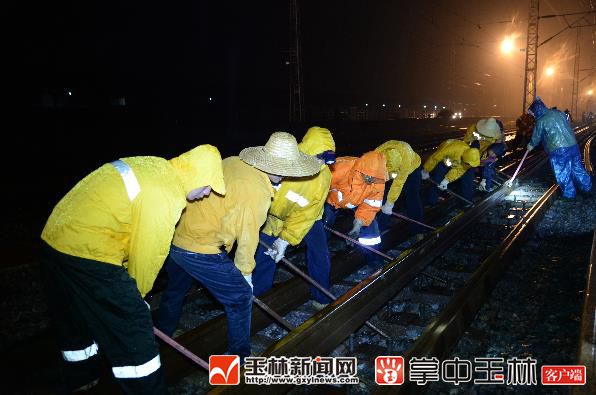 玉林工务段: 全力确保汛期铁路安全