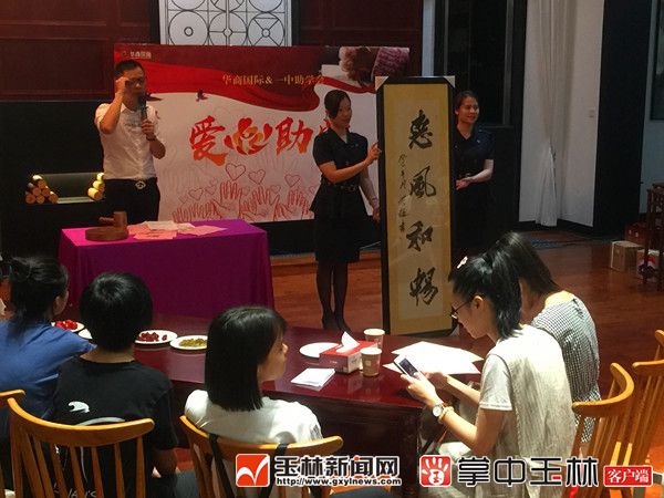 暖心义卖助力寒门学子