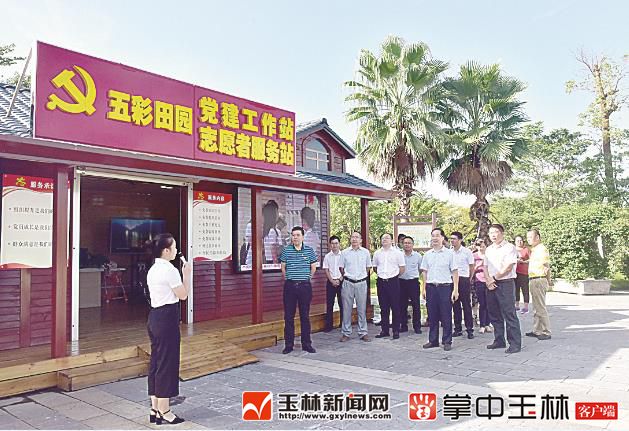 全区两新组织党建工作示范点建设座谈会召开 参会代表莅玉现场参观