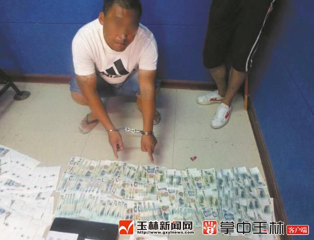 生活无着落 一男子竟印假币自己花