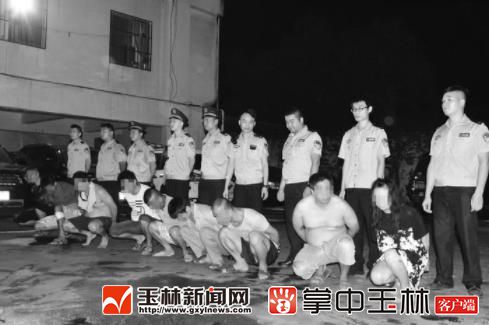 玉州公安一夜奋战,9名嫌疑人束手就擒