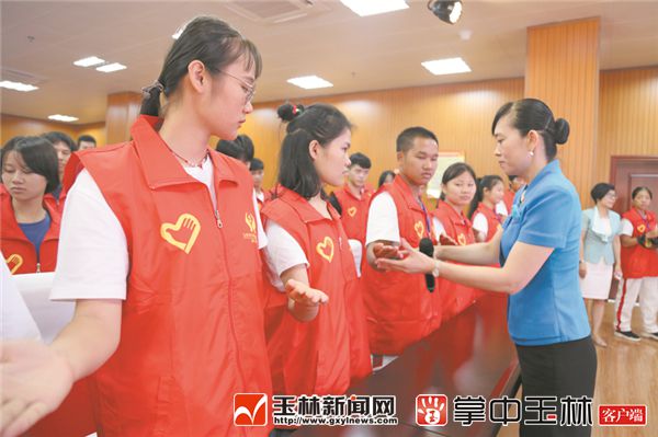 药博会志愿者上岗培训