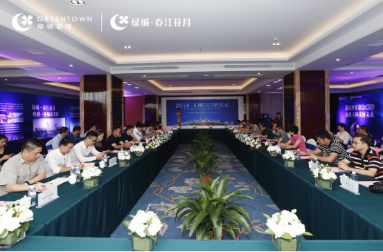 玉林CBD长什么样?这场沙龙带你抢先看