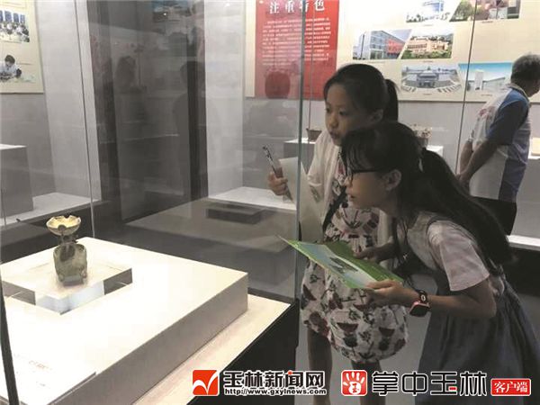 找个国宝当朋友