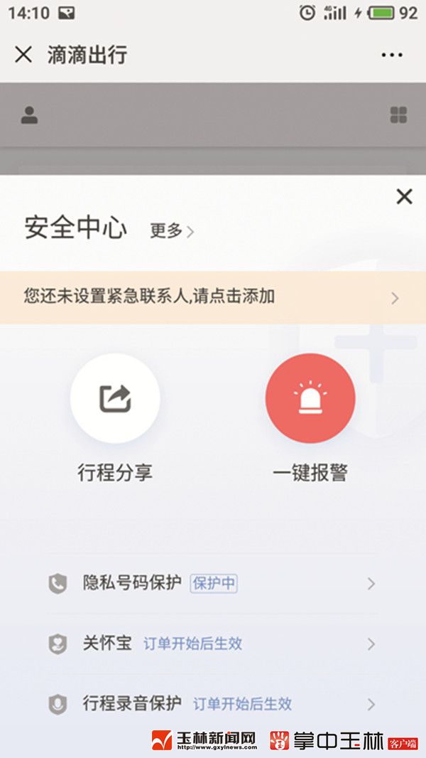 �ελָ�ҹ����� ˾������Ҫ����ˢ��¼�� ����ô����