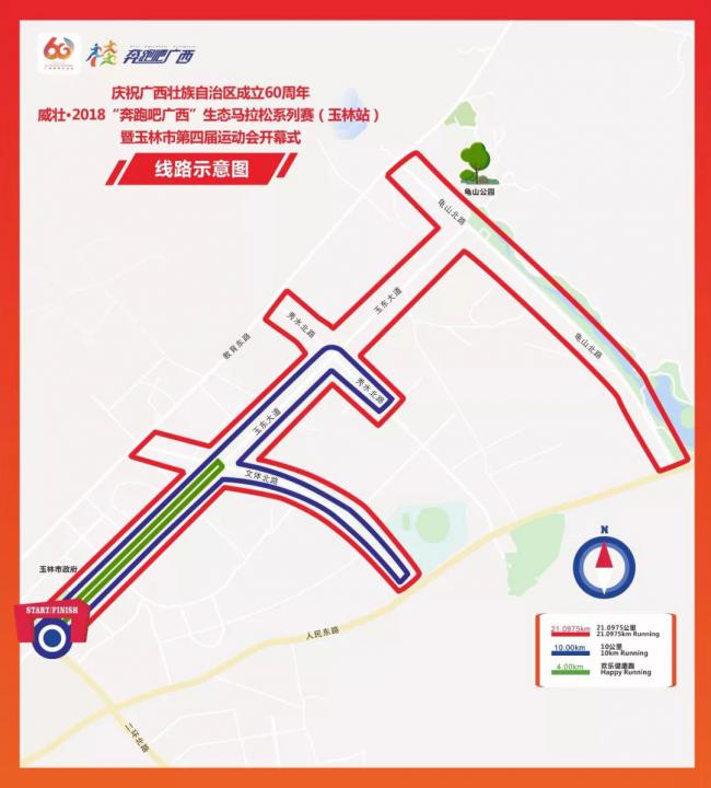 ��׳��2018�����ܰɹ�������̬������ϵ����������վ��12�¿���