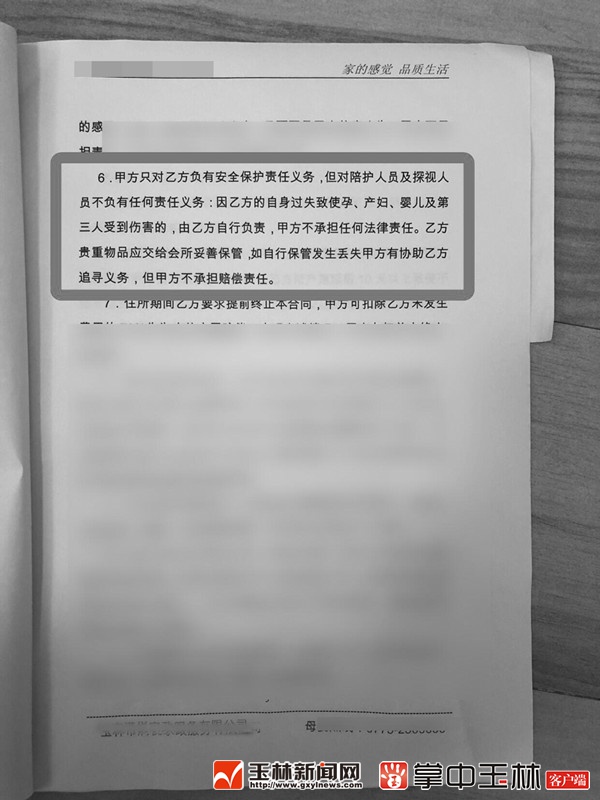 ���������ӣ�Ϊ��δ���¾��뿪���ӻ�����