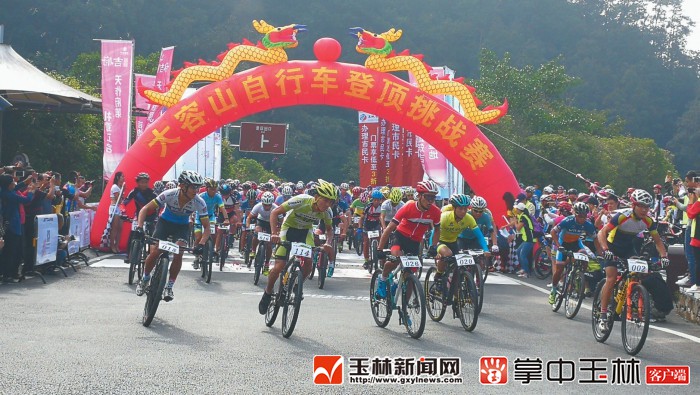 364名骑行高手决战大容山