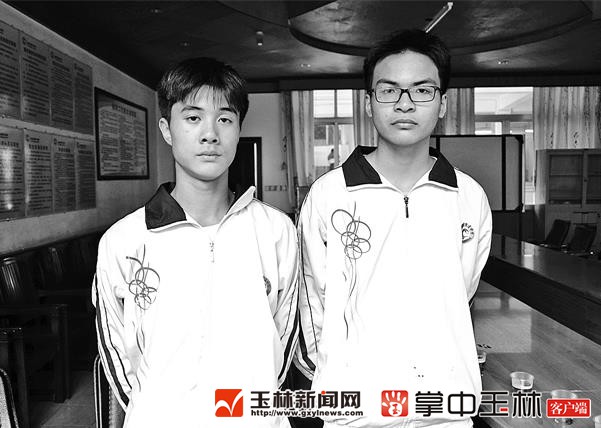 赞! 捡到巨款俩少年不动心
