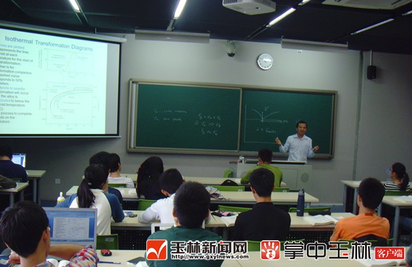 玉林走出的科学家卢周广给小“迷弟”“迷妹”指点迷津