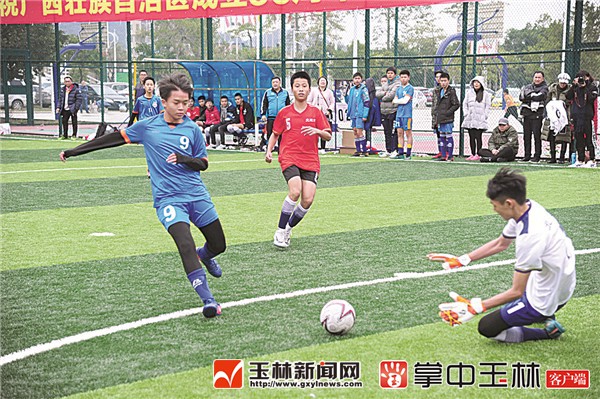 玉林市第四届运动会青少年组足球赛:玉州惊险夺冠
