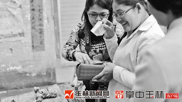穷在深山有远“亲”