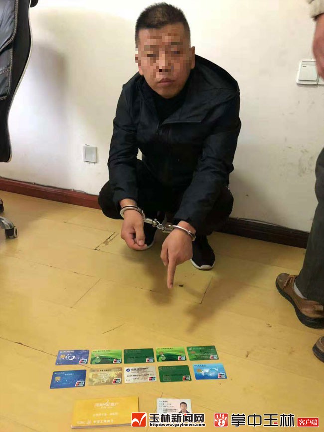玉林警方侦破广西首例“网络水军”案