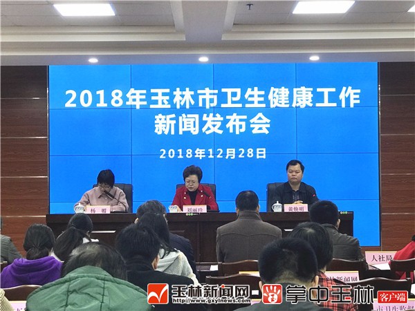 ����������ί�ٿ�2018�����������������ŷ�����