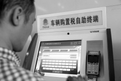 互联网+车驾管 玉林车驾管业务更便民