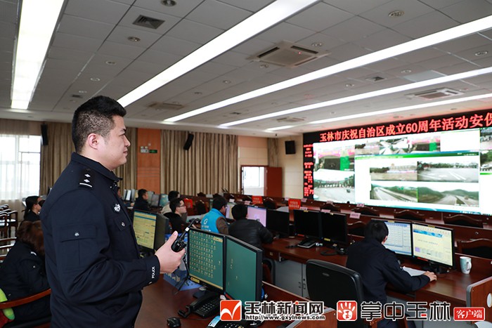 110永远在路上|警民携手共筑平安玉林