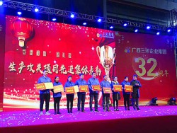 广西三环转型升级取得新突破
