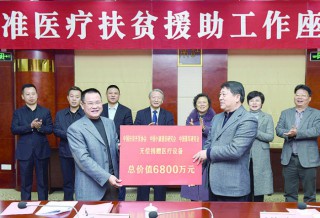 �����к�ʮ�ֻ������ƶҽ���豸