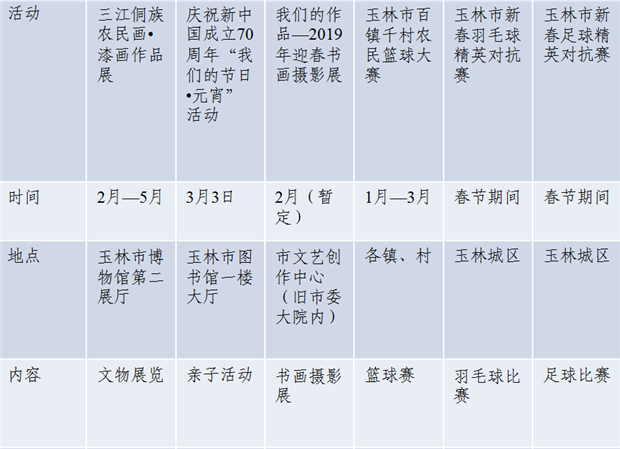 1548900167232027.jpg 4.jpg