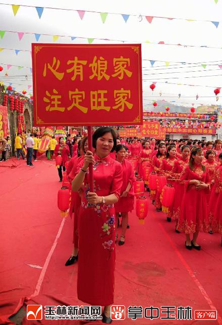 新年俗