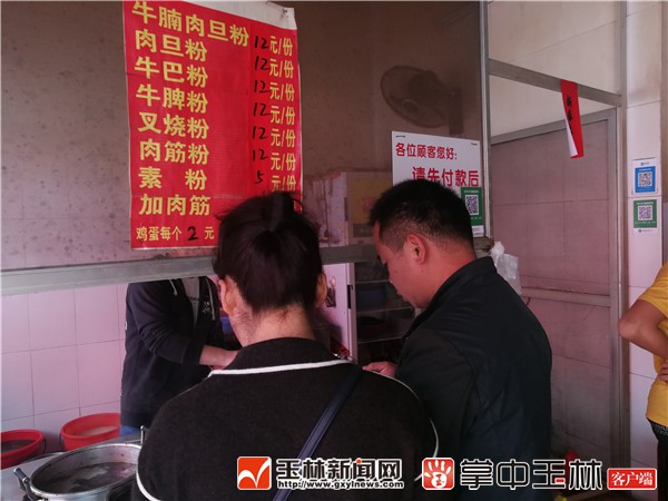 玉林服务业涨价你接受了吗?