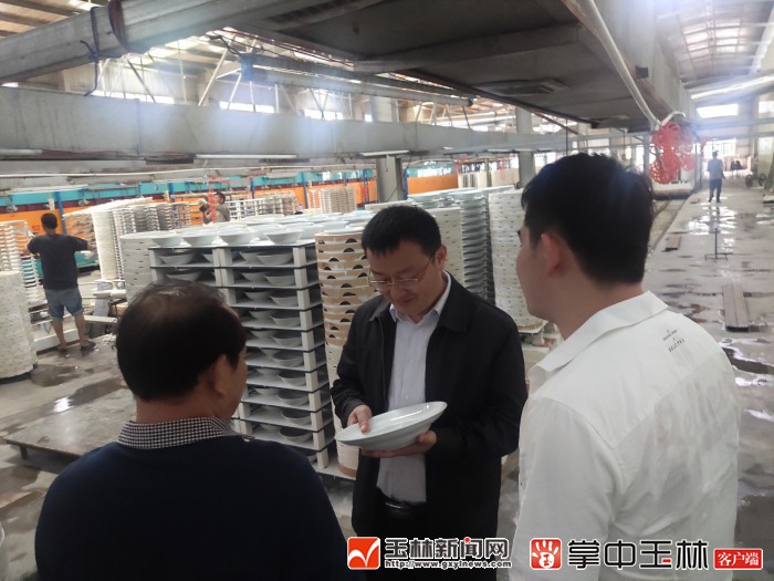 北流市民营经济发展调研组一行到雄成瓷业走访调研。.jpg 北流市民营经济发展调研组一行到雄成瓷业走访调研。.jpg