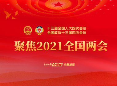 �۽�2021ȫ������