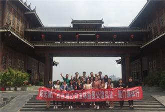 玉林阳光城·丽景公馆媒体行:阳光同行,见证世界500强
