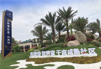 “美照”刷屏朋友圈|玉林碧桂园•凤凰城别墅新品示范区盛大开放