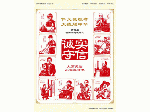 2015��3�½��������·繫����