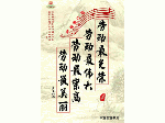 20150501�ĸ��Ͷ�